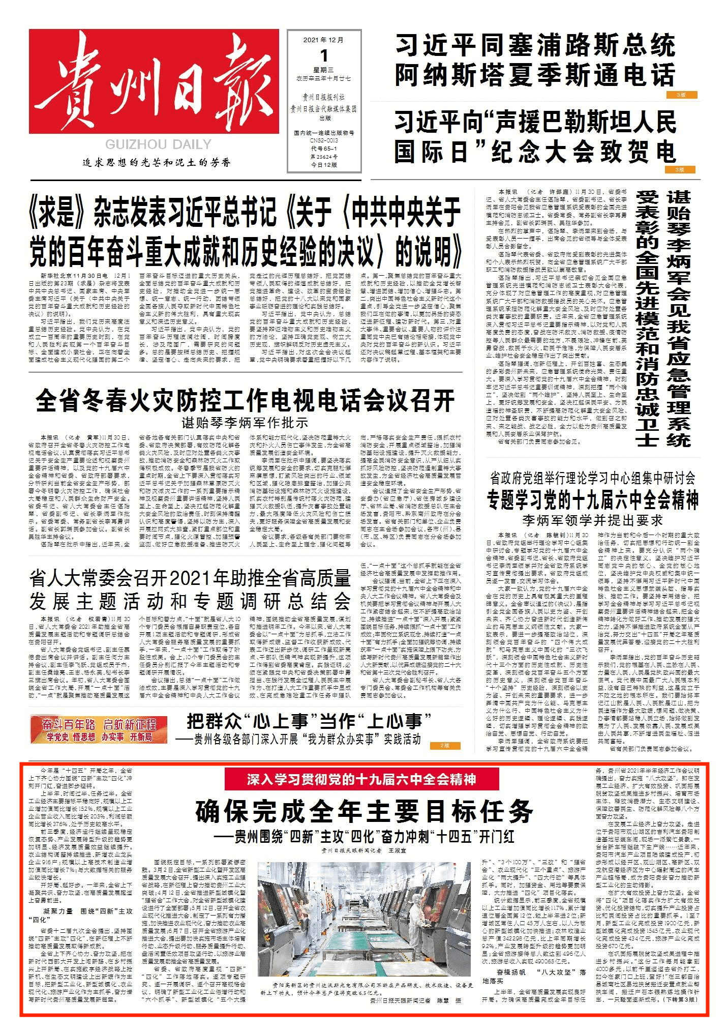 admin 第6页
